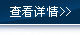 益峰管道簡(jiǎn)介